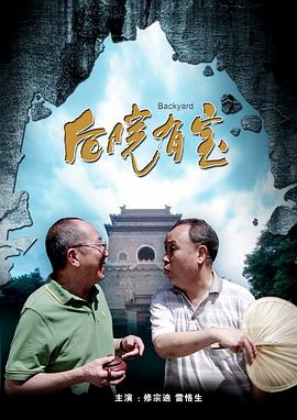 国产精品真实交换第一