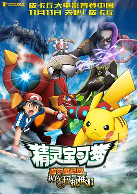 国产欧美日韩免费