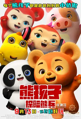 国产黄色录像