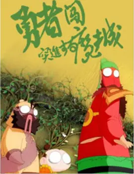 九色精品91