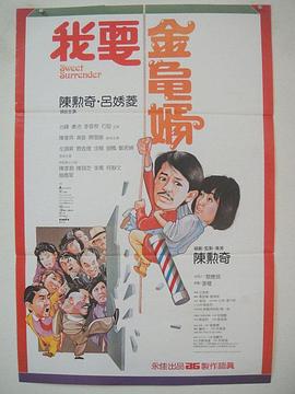 光闪闪的录像