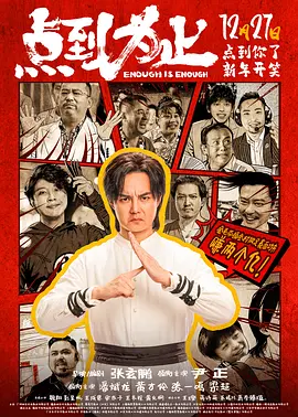 中国企业黄页网