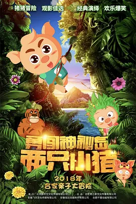 草莓视频黄在线观看