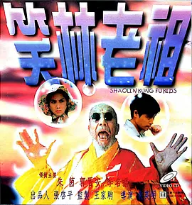 欧美激情精品久久久久久蜜臀