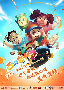 被老师带到办公室调教