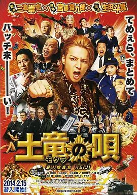 星野无需下载点击即玩