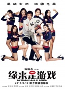 岳父客户的秘书