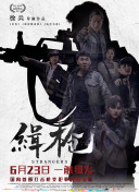 成人羞羞视频在线观看