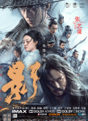 丈母娘在洗澡
