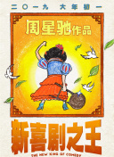 精子大战美女