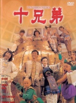 日本一区二区三区视频在线
