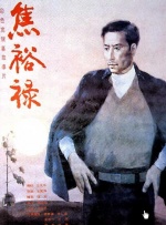 国产亚洲精品视频中文字幕
