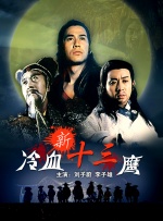 妻子的归乡2-2020