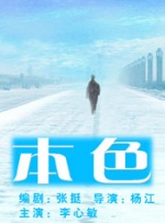 星谷京