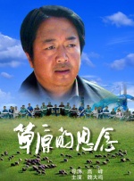 爱逼爱操