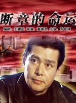 2019久久久高清456