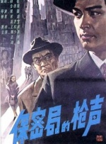 国产一区二区三区久久精品