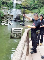 沐浴的不伦爱情