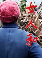 国产亚洲一区二区三区不卡