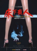 韩国三级中文字幕hd久久精品
