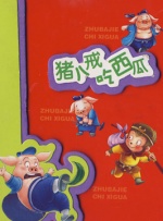日本一级特黄a大片在线