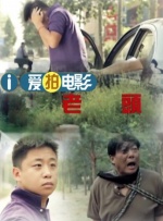 法国电影《囗交》无删减版