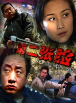 久久狠狠丁香婷婷综合