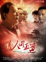 在线播放一区二区精品产