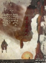 婷婷四房播