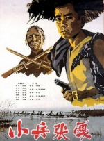 中国伊人