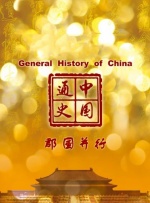 国产亚洲欧洲