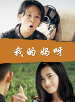 奸臣：色诱天下