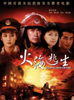 四虎黄色网