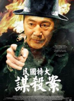 卢周来