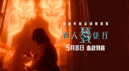 爆操小萝莉