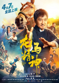 佐佐木艾丽