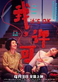 国内精品久久久久影院中国