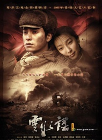 中文在线播放电影