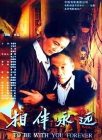 天天色中文