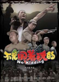 精品精品
