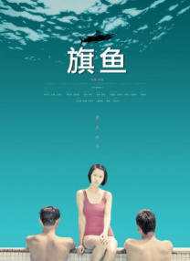 相泽南ipx