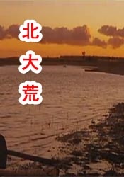 三上悠亚影片