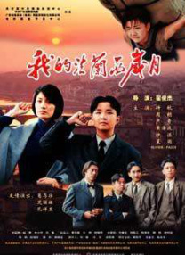 一集黄色电影