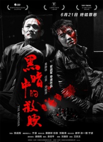 精品一区二区三区高清免费观看