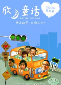 爸爸的风流韵事
