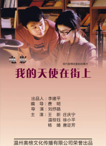 草绘