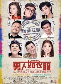 国产成人免费a在线视频色戒