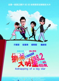 精品国产你懂的在线观看