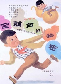 奇米综合