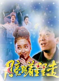 在梦里出现的邻居